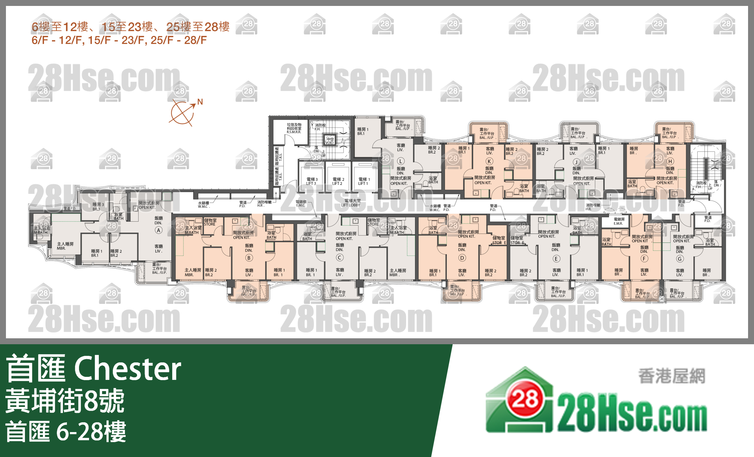 首匯 6-28樓 平面圖