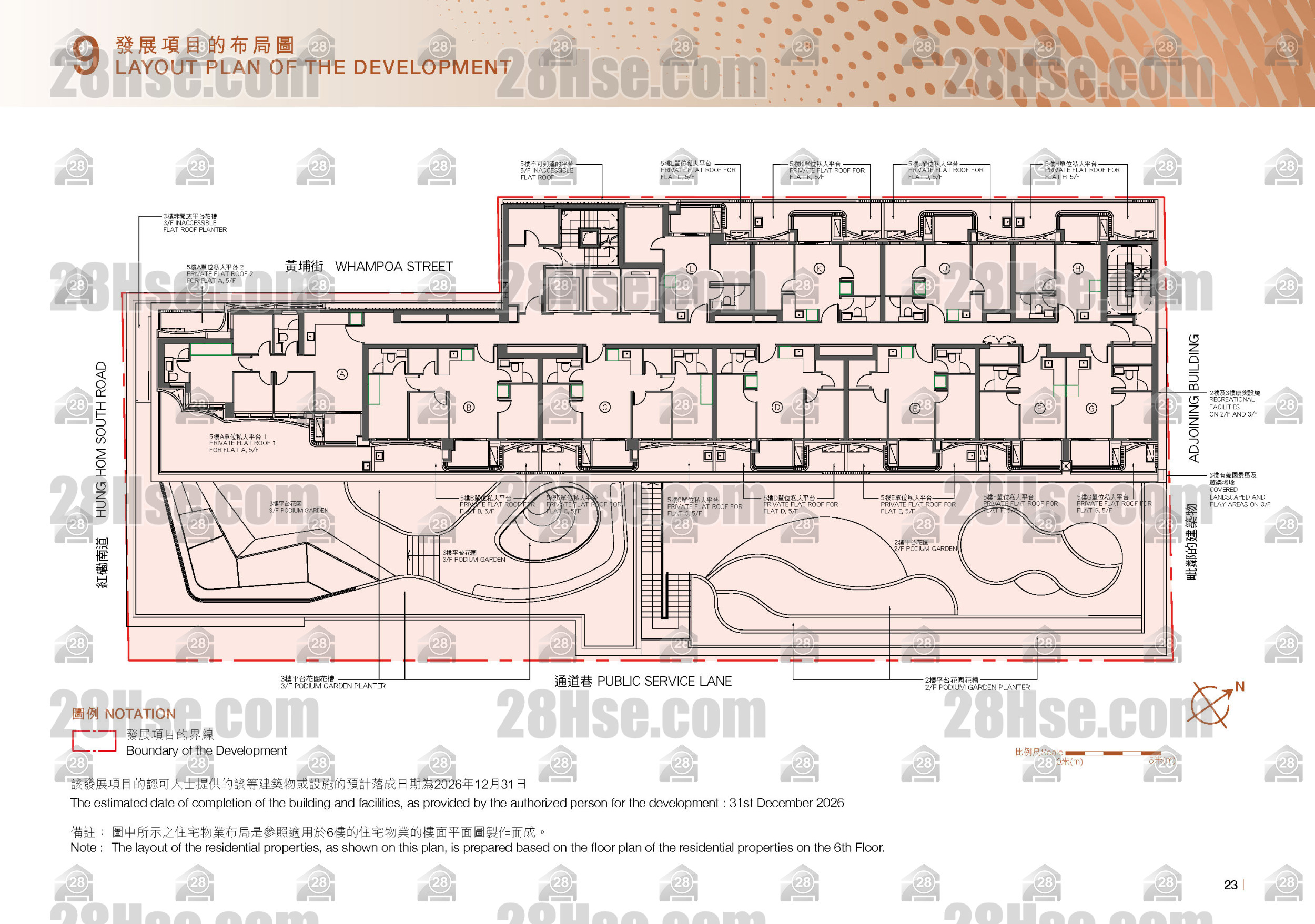物業布局圖 平面圖