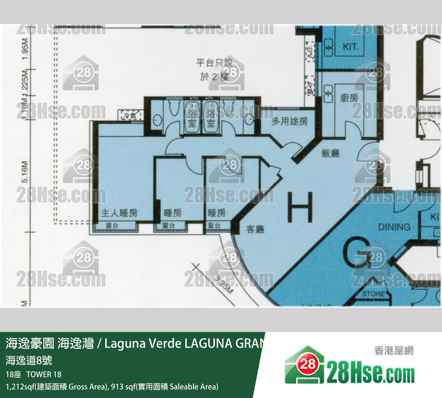 海逸豪园海逸湾18座11楼H室单位成交资料| 28Hse 香港屋网