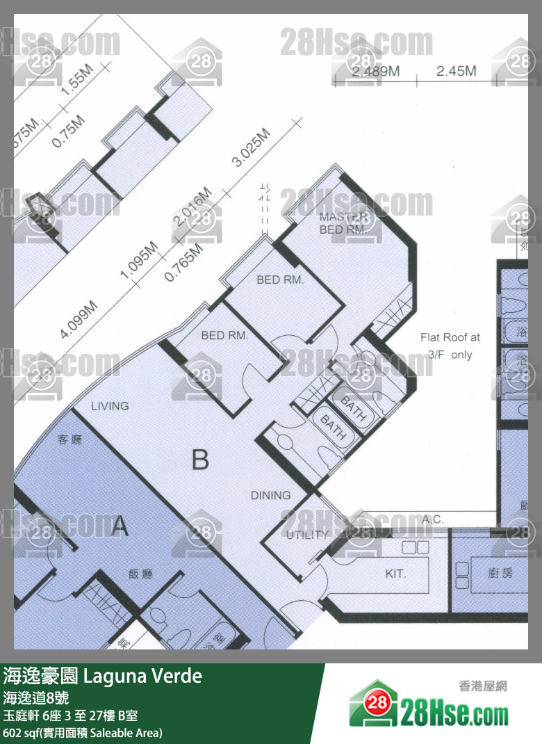 海逸豪園 玉庭軒6座9樓 B室 平面圖