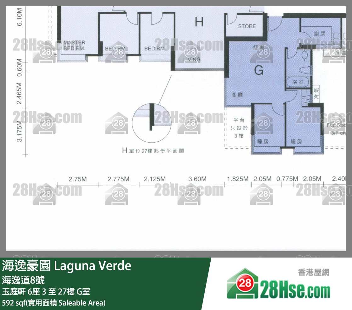 海逸豪園 玉庭軒6座19樓 G室 平面圖