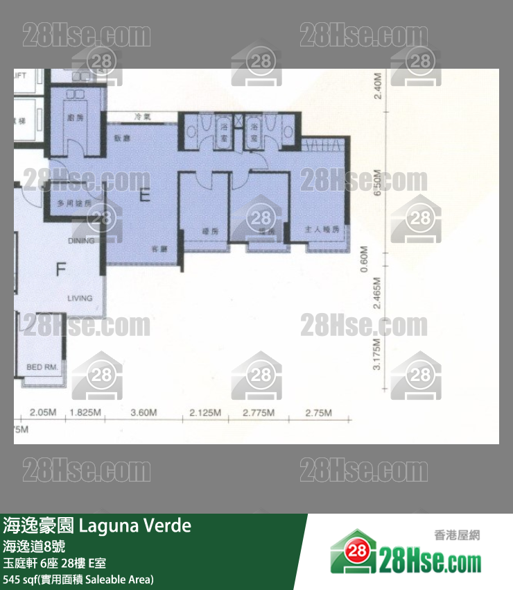 海逸豪園 玉庭軒6座28樓 E室 平面圖