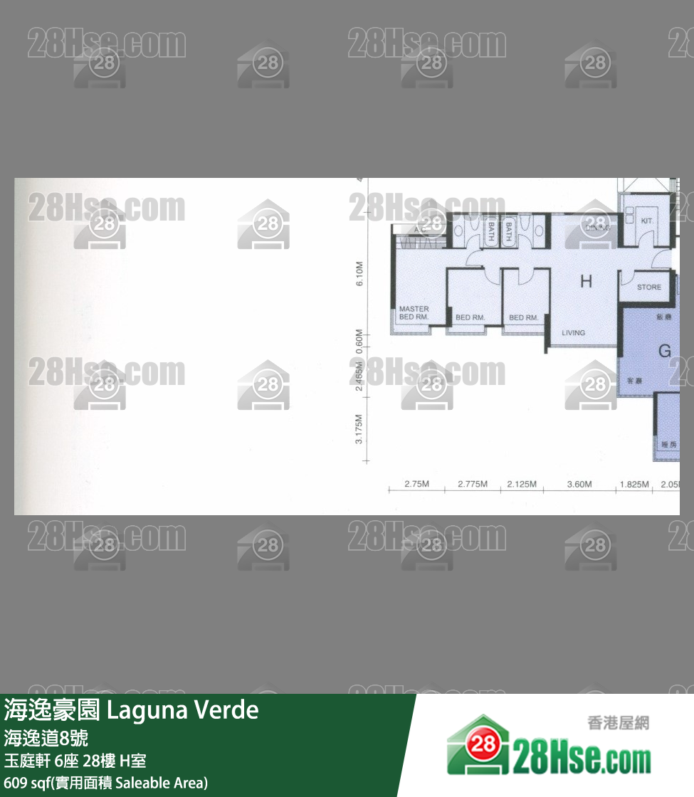 海逸豪園 玉庭軒6座28樓 H室 平面圖