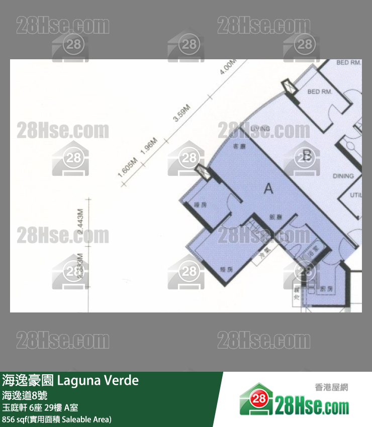 海逸豪園 玉庭軒6座29樓 A室 平面圖