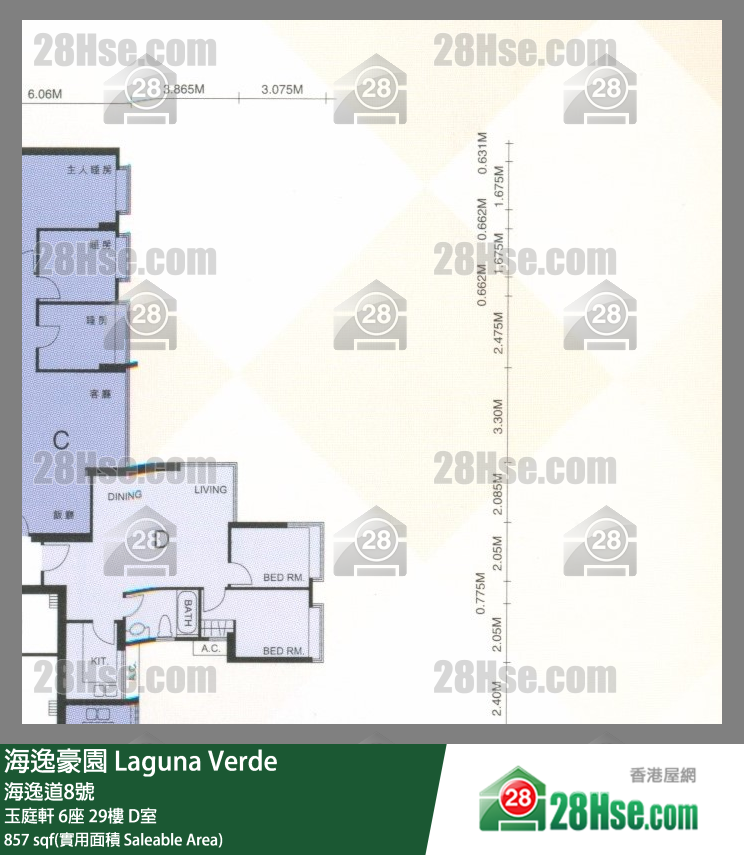 海逸豪園 玉庭軒6座29樓 D室 平面圖