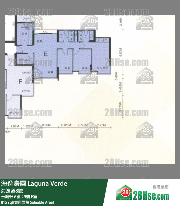 海逸豪園 玉庭軒6座29樓 E室 平面圖