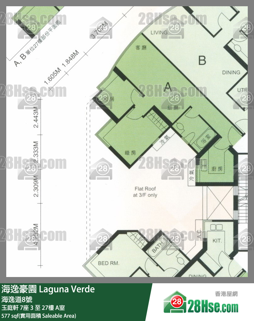 海逸豪園 玉庭軒 7座 27樓 A室 平面圖