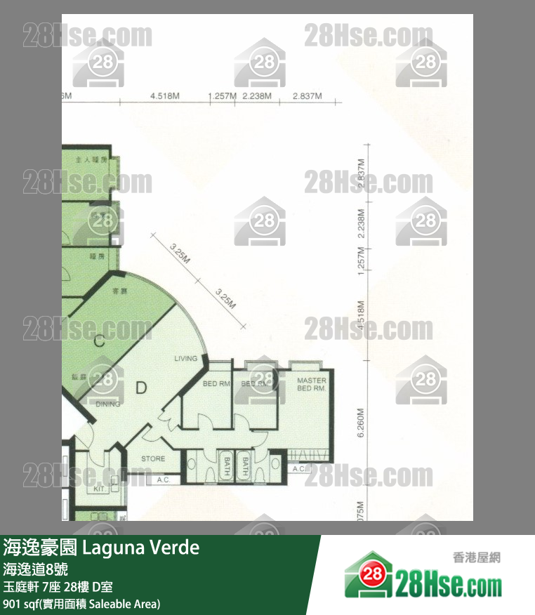 海逸豪園 玉庭軒7座28樓 D室 平面圖