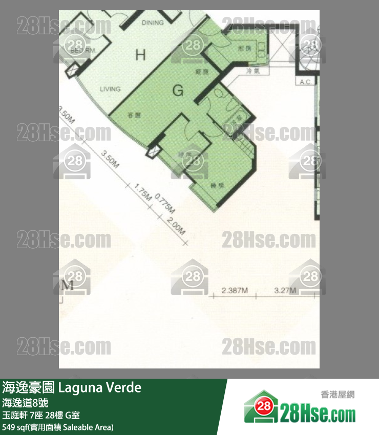 海逸豪園 玉庭軒7座28樓 G室 平面圖