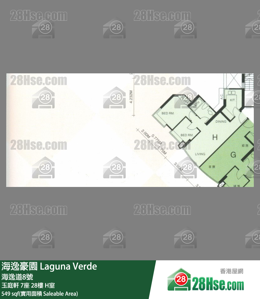 海逸豪園 玉庭軒 7座 28樓 H室 平面圖