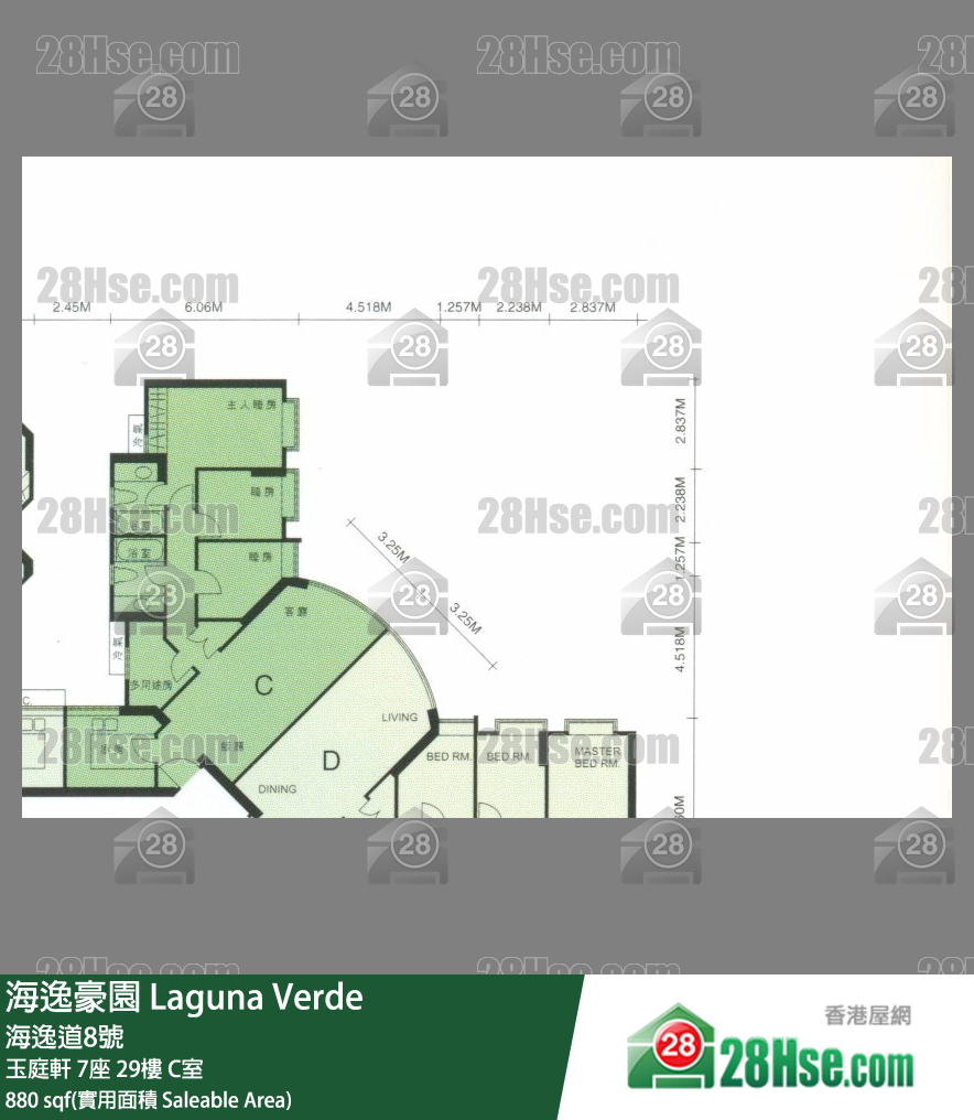 海逸豪園 玉庭軒 7座 29樓 C室 平面圖
