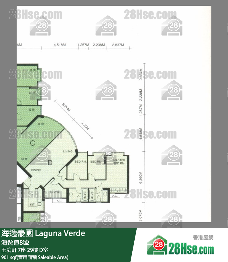 海逸豪園 玉庭軒7座29樓 D室 平面圖