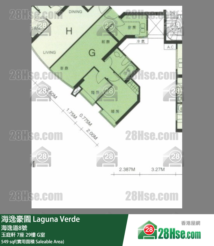 海逸豪園 玉庭軒7座29樓 G室 平面圖