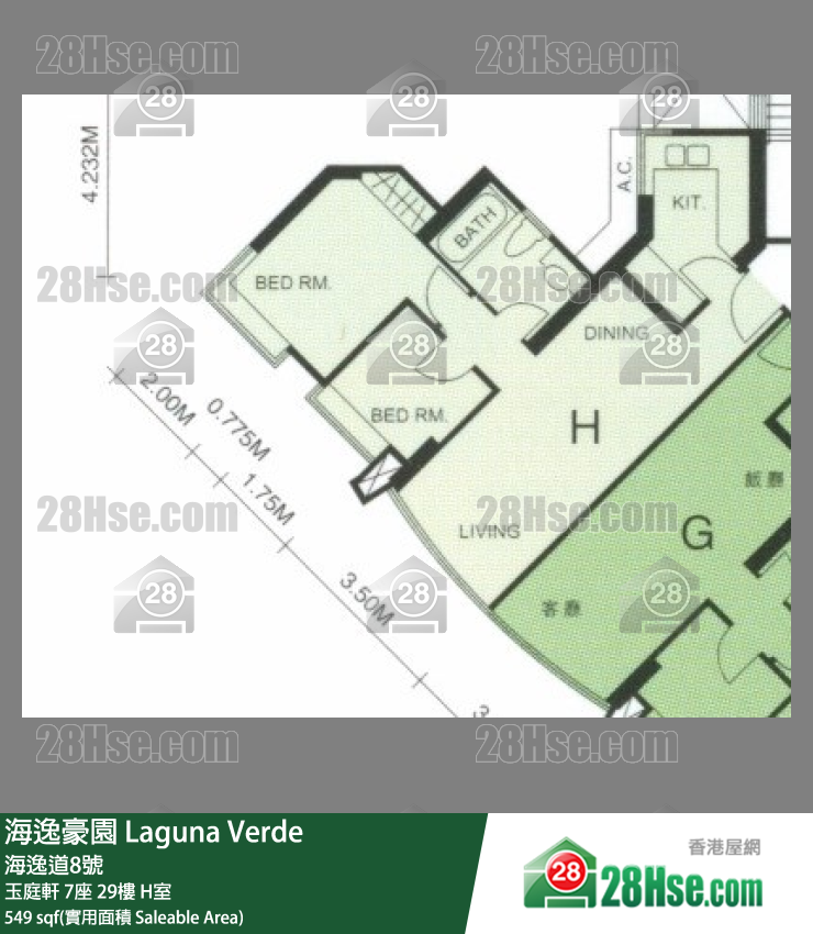 海逸豪園 玉庭軒7座29樓 H室 平面圖