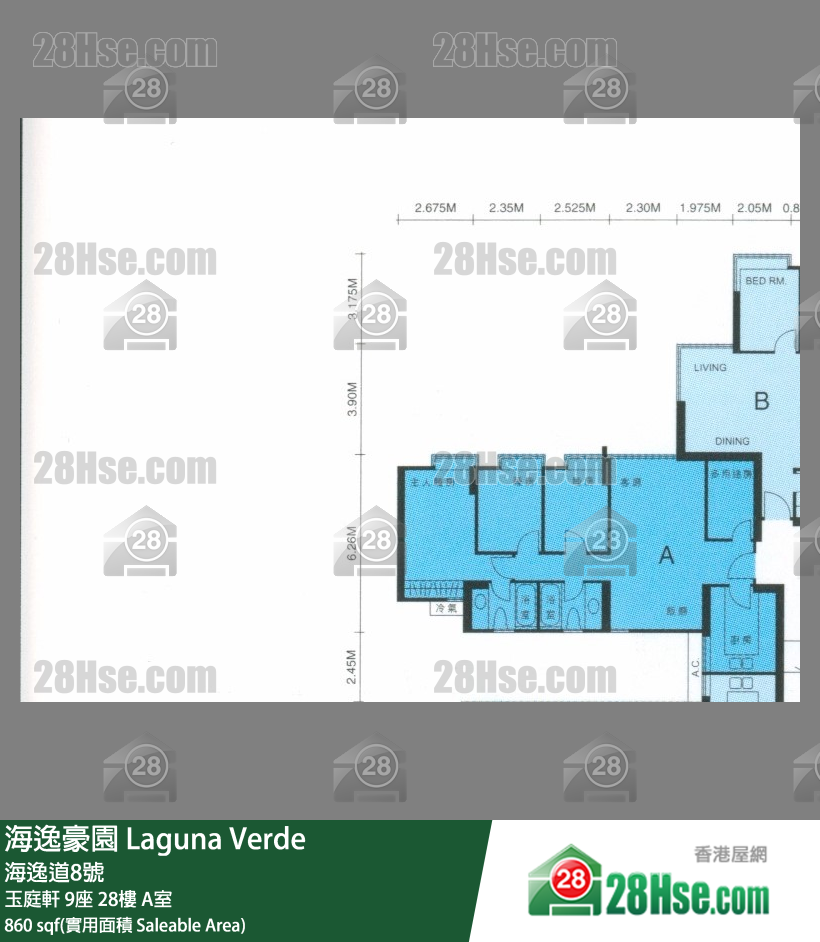 海逸豪園 玉庭軒9座28樓 A室 平面圖