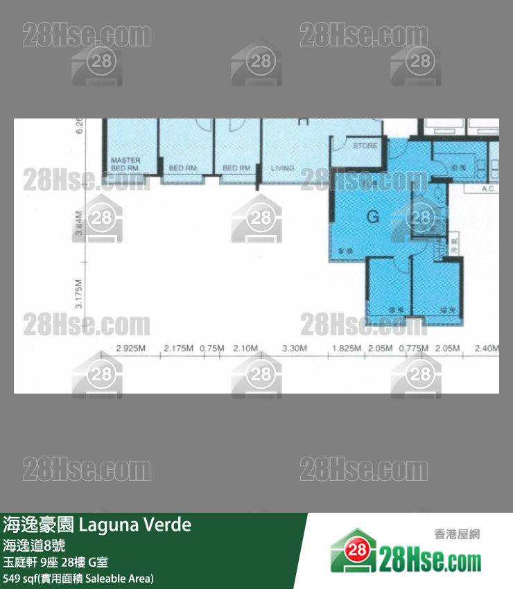 海逸豪園 玉庭軒9座28樓 G室 平面圖
