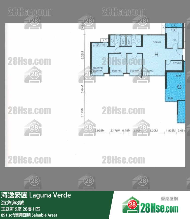 海逸豪園 玉庭軒9座28樓 H室 平面圖