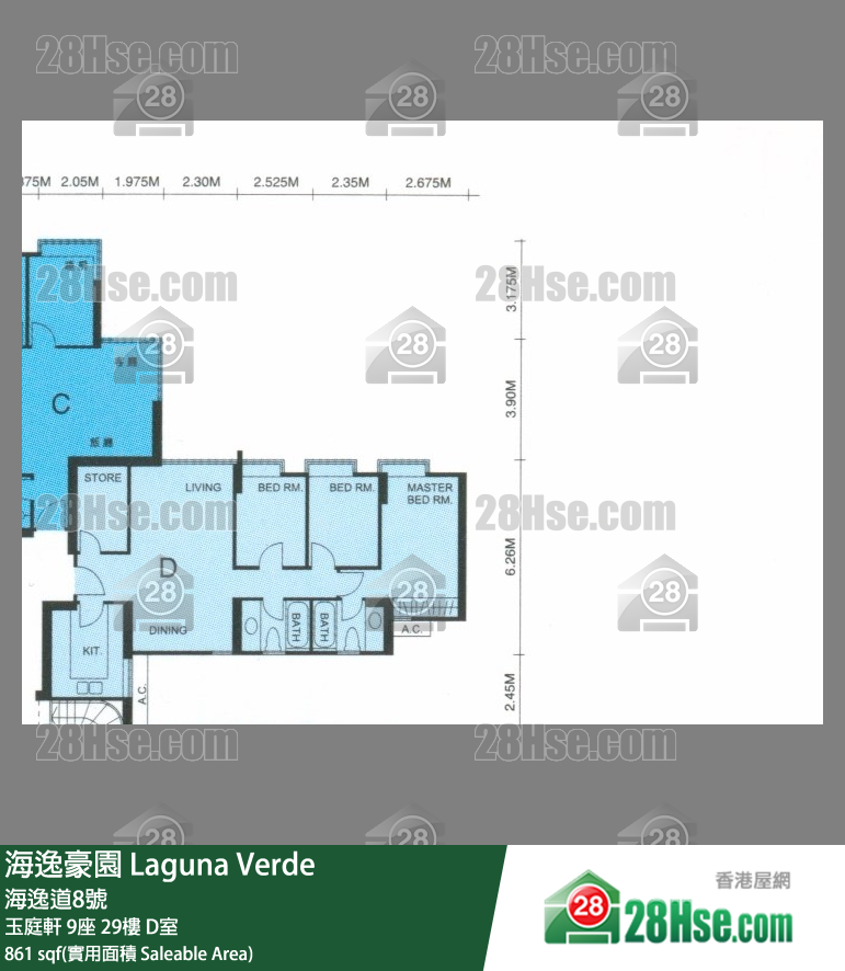 海逸豪園 玉庭軒 9座 29樓 D室 平面圖