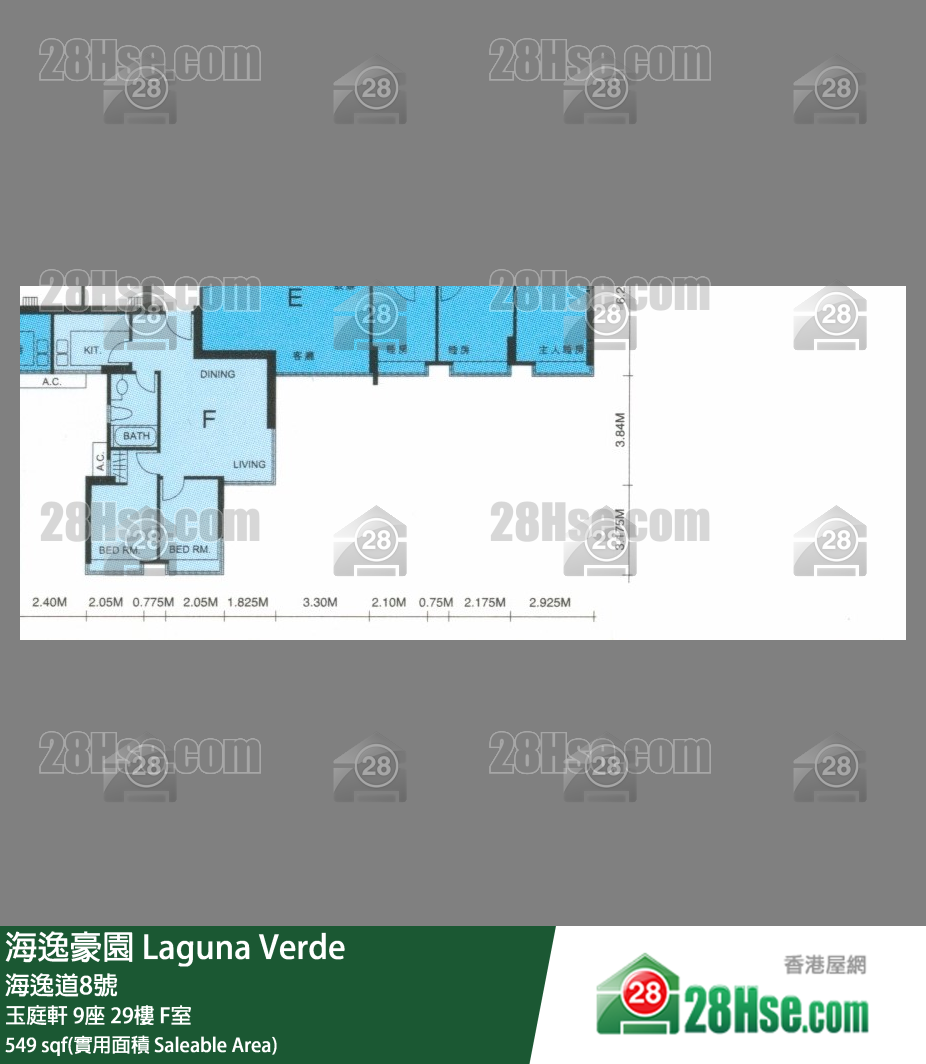 海逸豪園 玉庭軒9座29樓 F室 平面圖