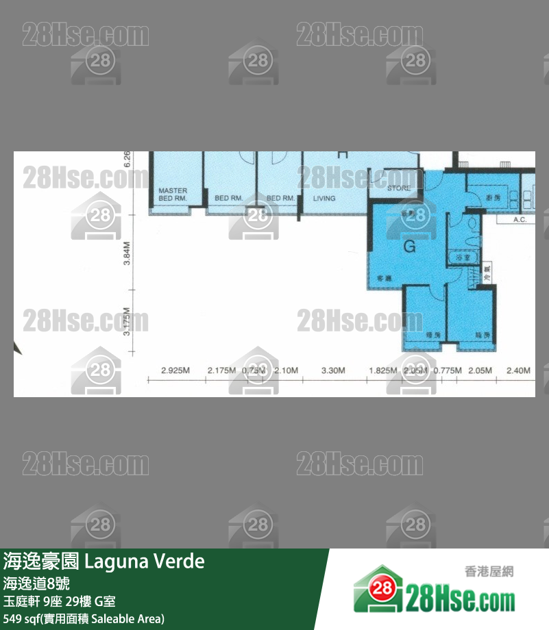 海逸豪園 玉庭軒9座29樓 G室 平面圖