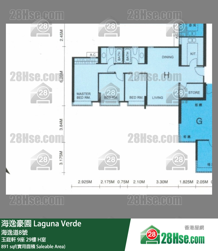 海逸豪園 玉庭軒9座29樓 H室 平面圖