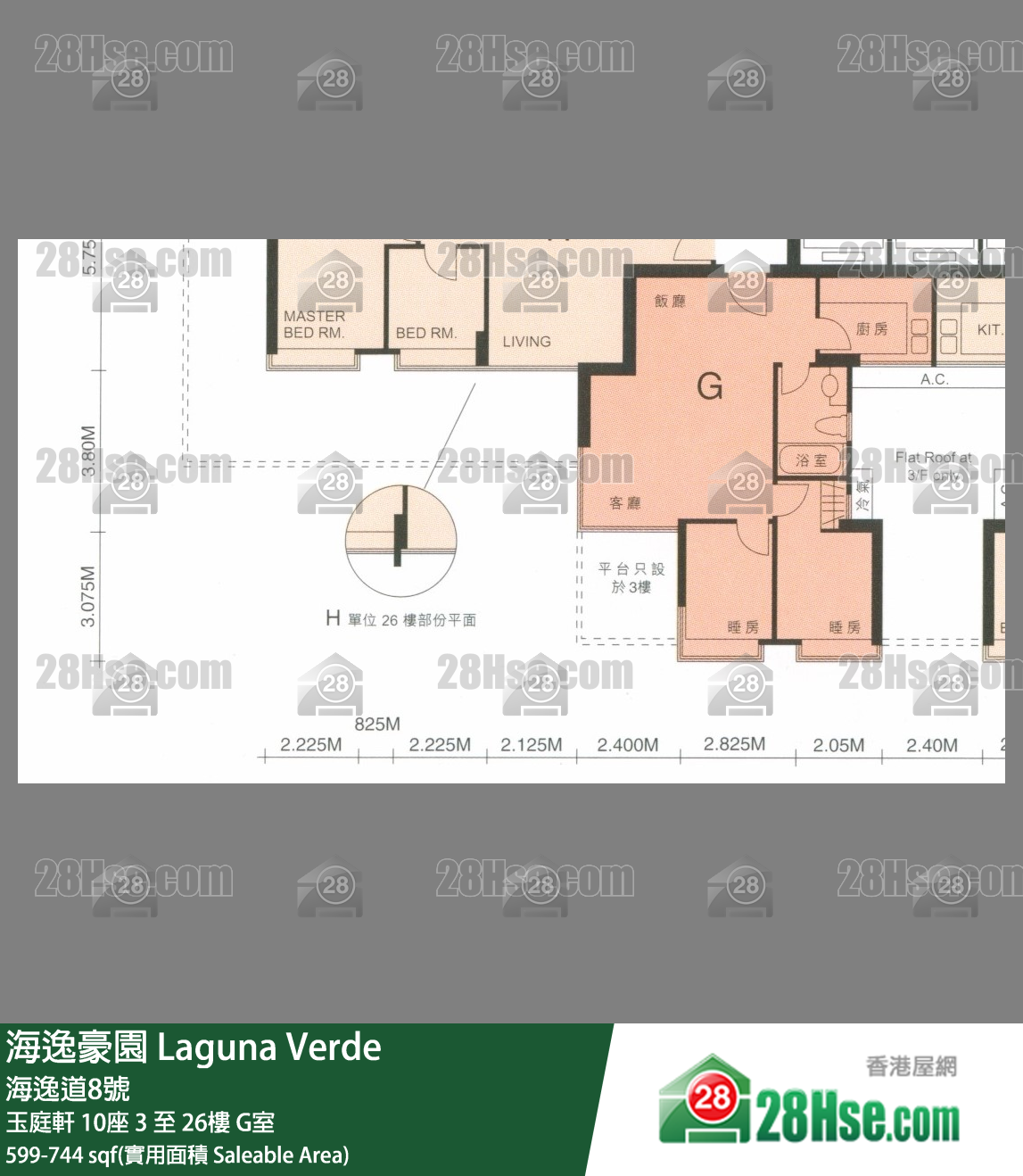 海逸豪园 玉庭轩10座23楼 G室 平面图