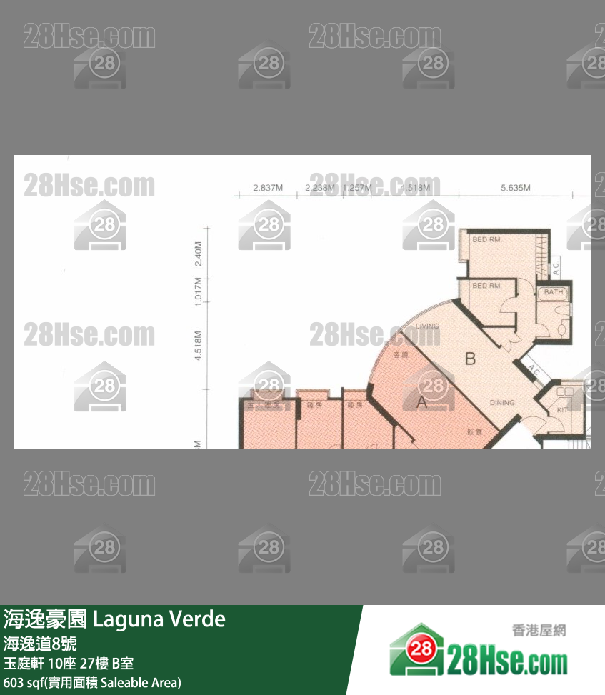 海逸豪园 玉庭轩10座27楼 B室 平面图