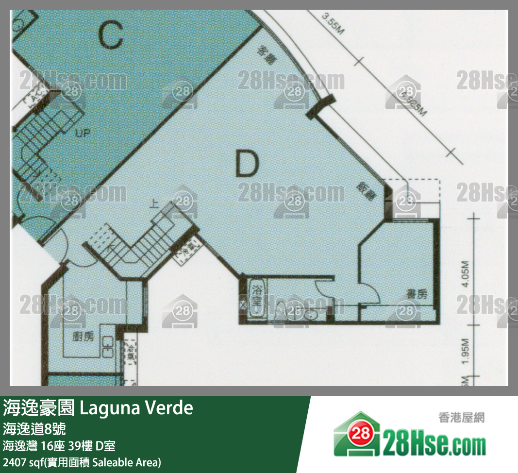 海逸豪園 海逸灣16座39樓 D室 平面圖