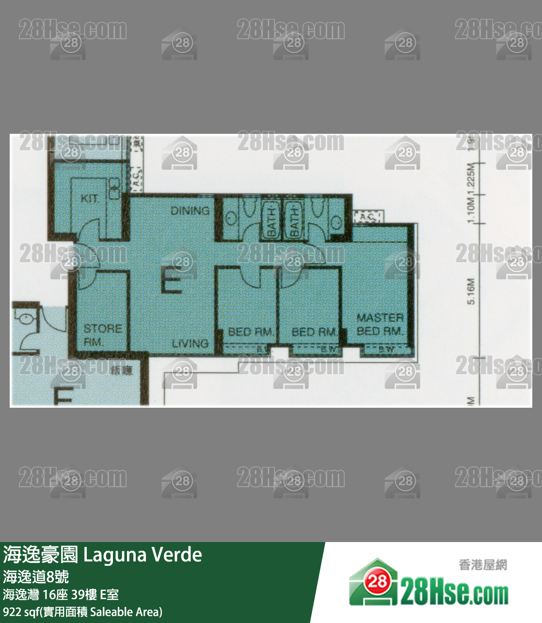 海逸豪園 海逸灣16座39樓 E室 平面圖