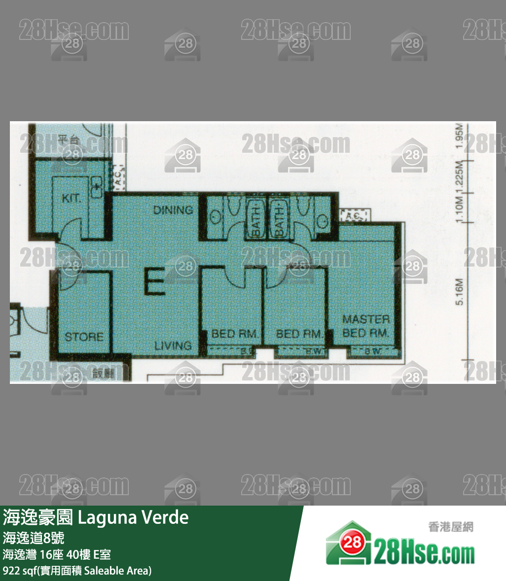 海逸豪園 海逸灣16座40樓 E室 平面圖