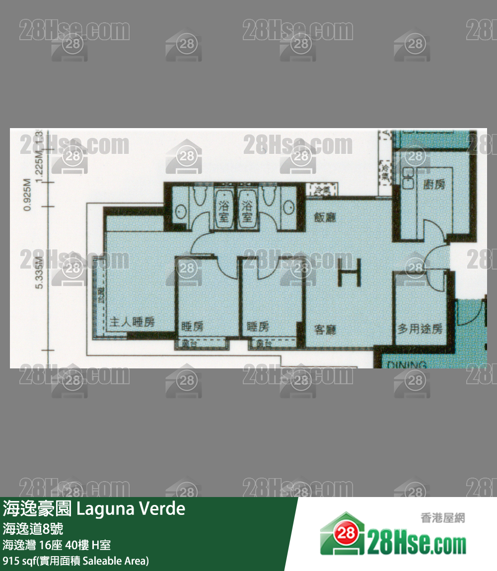 海逸豪園 海逸灣16座40樓 H室 平面圖