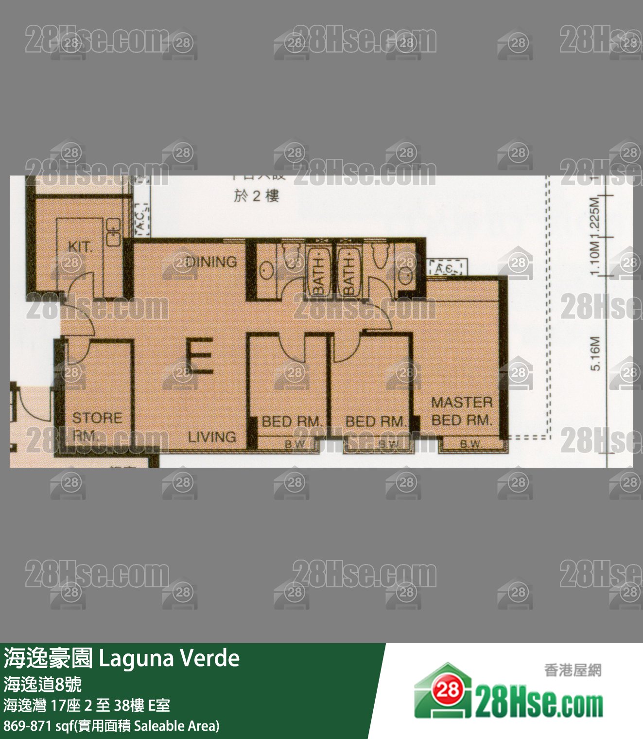 海逸豪園 海逸灣17座17樓 E室 平面圖