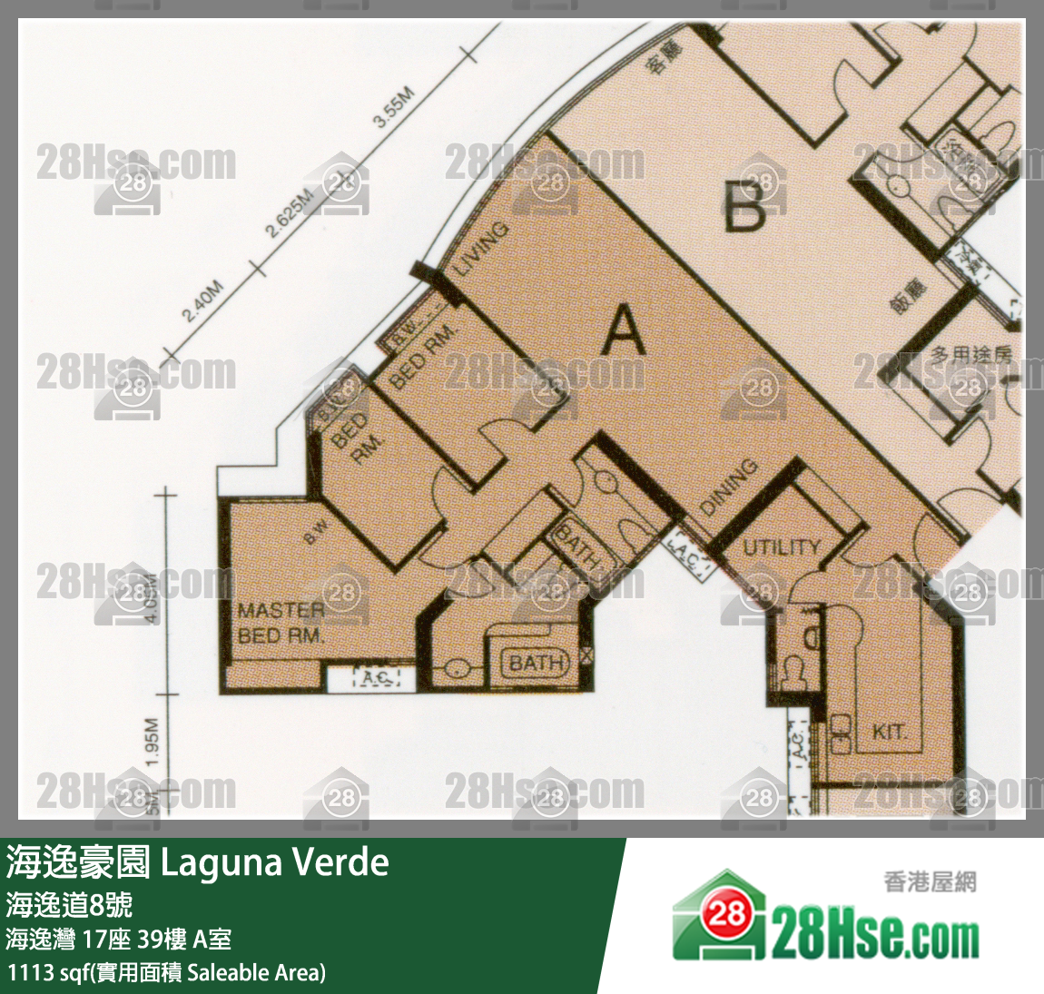 海逸豪園 海逸灣17座39樓 A室 平面圖