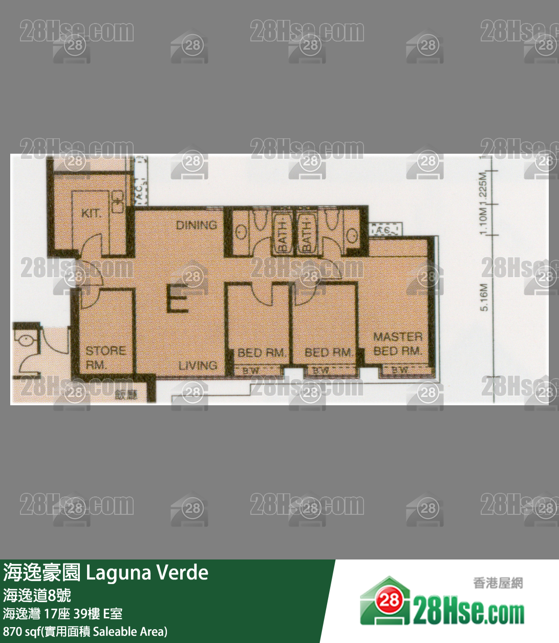 海逸豪園 海逸灣 17座 39樓 E室 平面圖