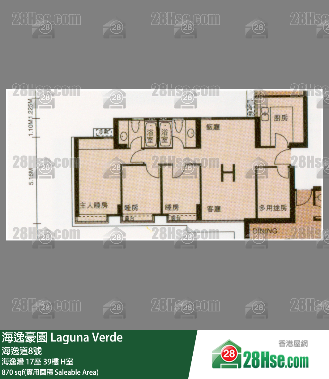 海逸豪園 海逸灣17座39樓 H室 平面圖
