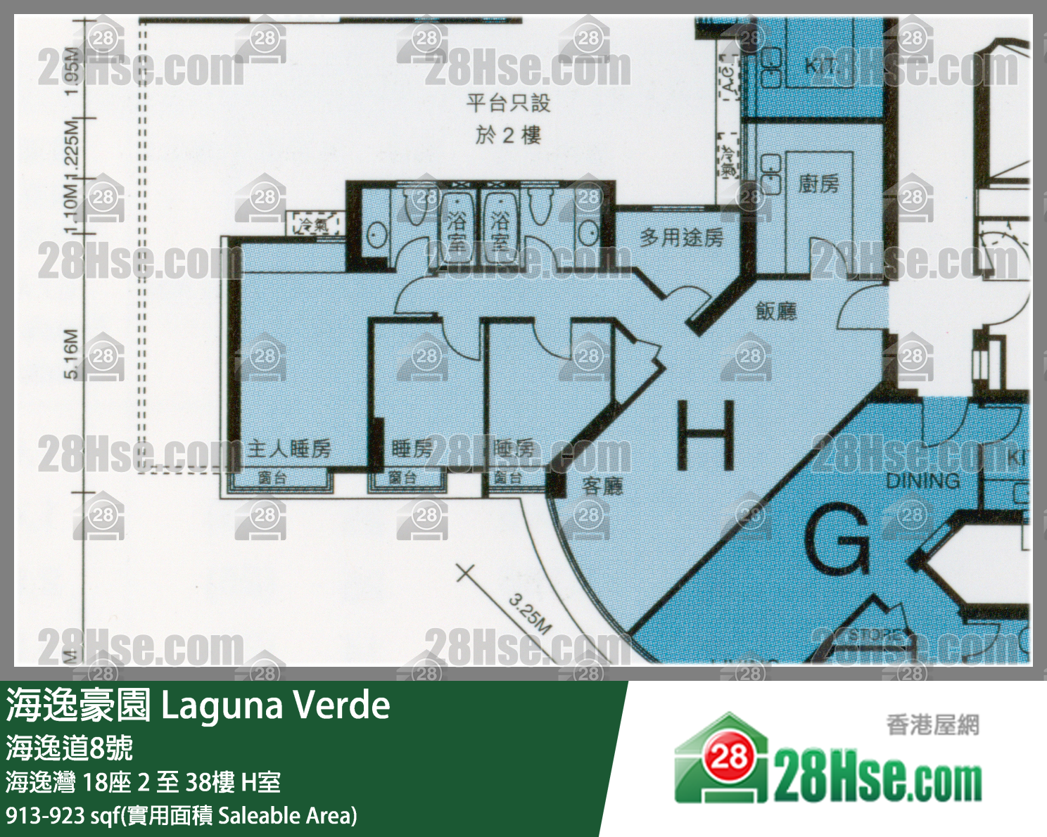 海逸豪園 海逸灣18座7樓 H室 平面圖
