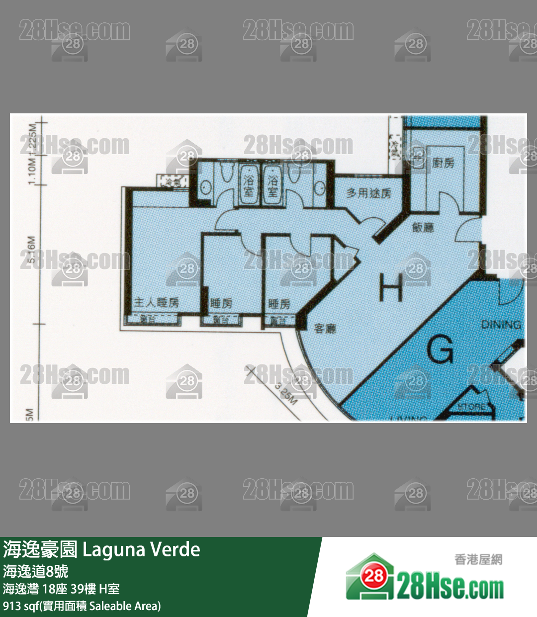 海逸豪園 海逸灣18座39樓 H室 平面圖