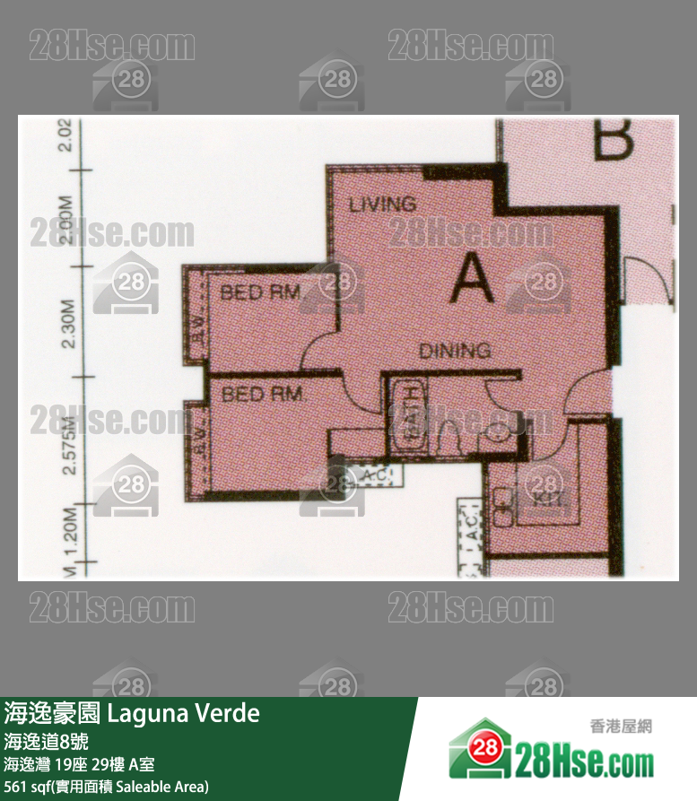 海逸豪園 海逸灣19座29樓 A室 平面圖