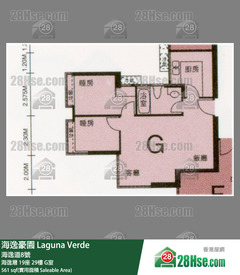 海逸豪園 海逸灣 19座 29樓 G室 平面圖