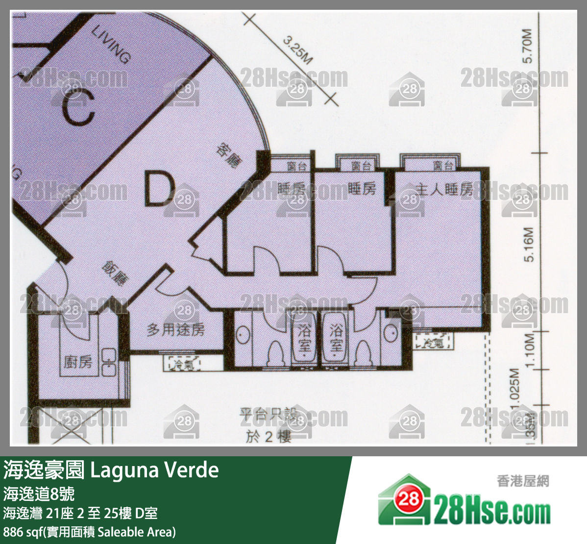 海逸豪园 单位平面图(由 28Hse 提供)