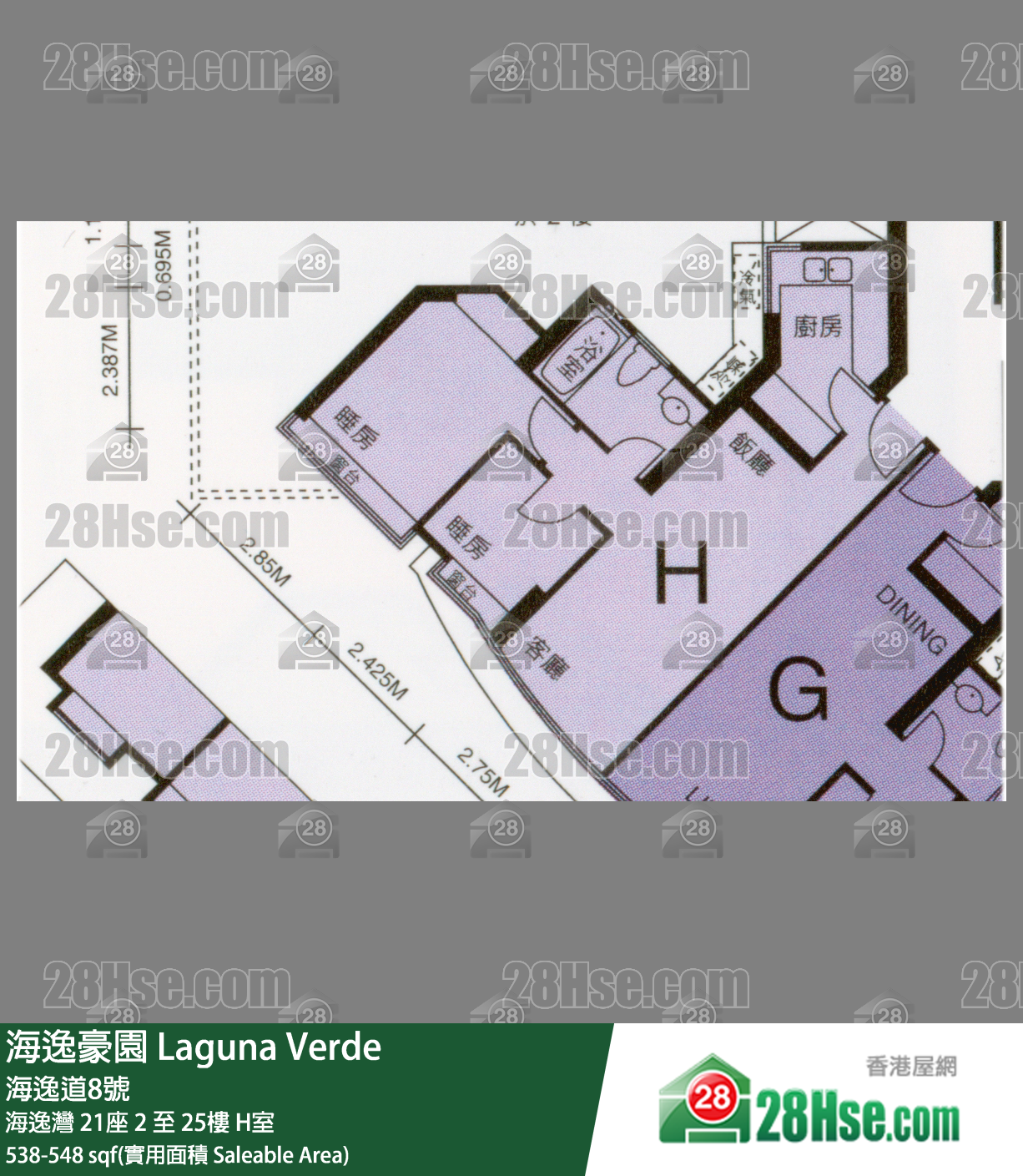 海逸豪園 海逸灣 21座 7樓 H室 平面圖