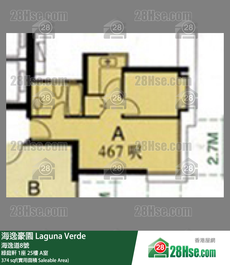 海逸豪園 綠庭軒1座25樓 A室 平面圖