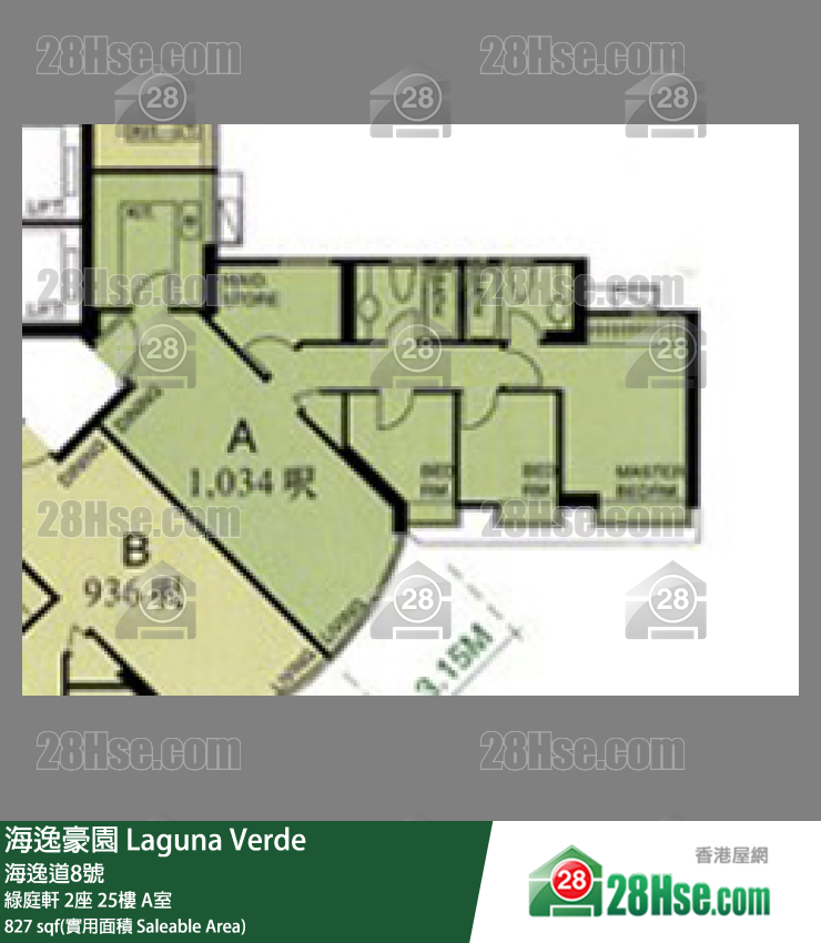 海逸豪園 綠庭軒2座25樓 A室 平面圖