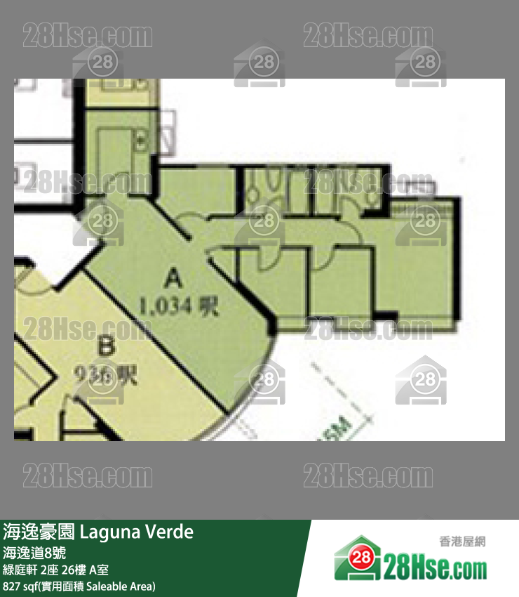 海逸豪園 綠庭軒 2座 26樓 A室 平面圖