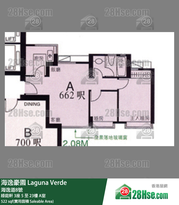 海逸豪園 綠庭軒3座11樓 A室 平面圖