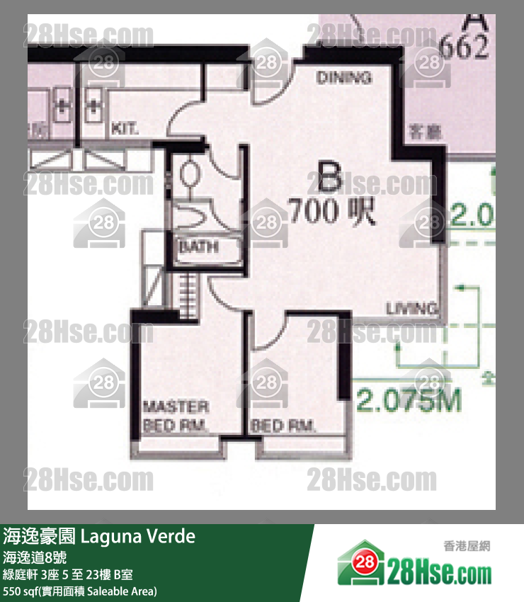 海逸豪園 綠庭軒3座16樓 B室 平面圖