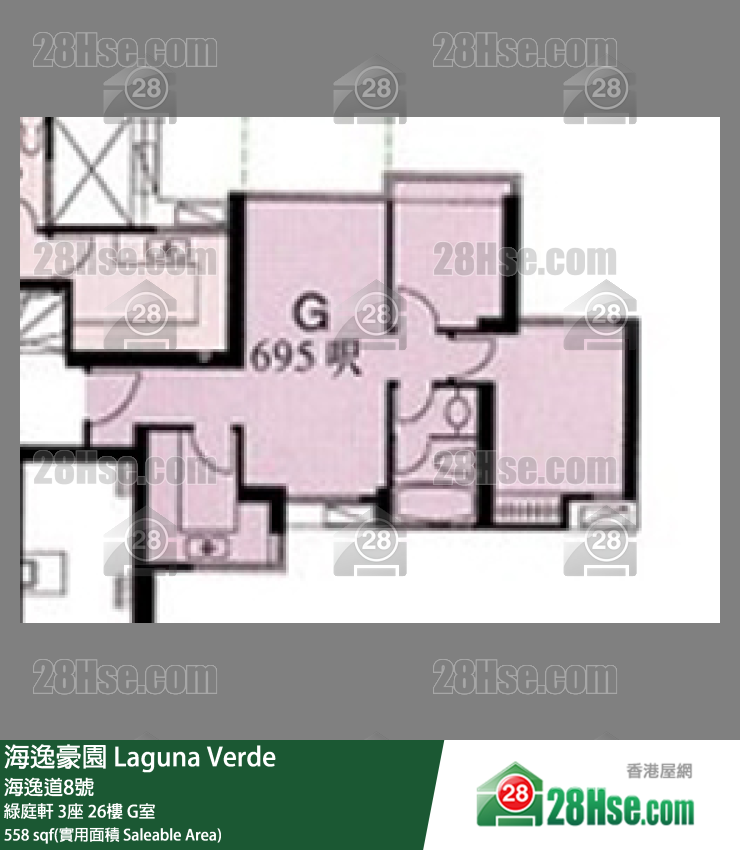 海逸豪園 綠庭軒3座26樓 G室 平面圖