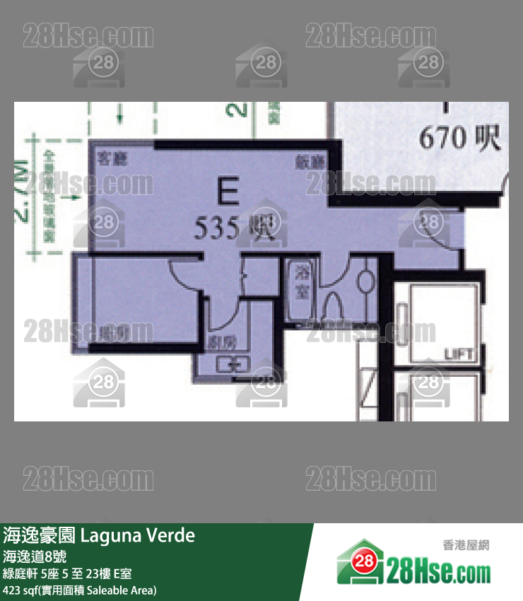 海逸豪園 綠庭軒5座20樓 E室 平面圖