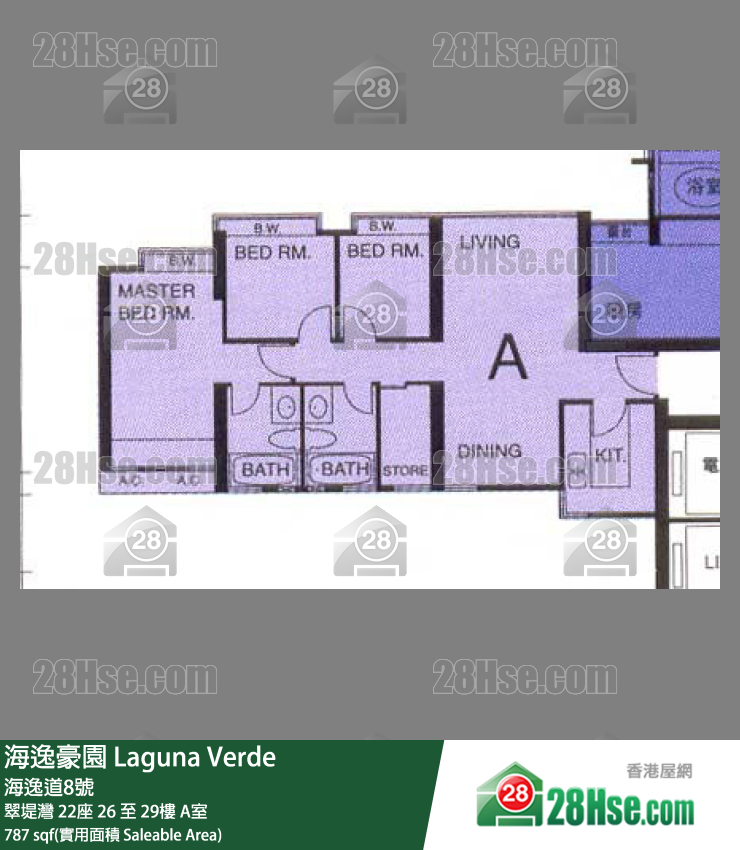 海逸豪園 翠堤灣22座27樓 A室 平面圖