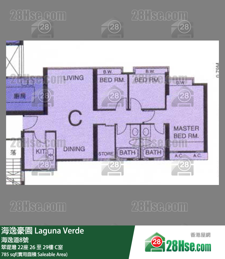 海逸豪園 翠堤灣22座29樓 C室 平面圖